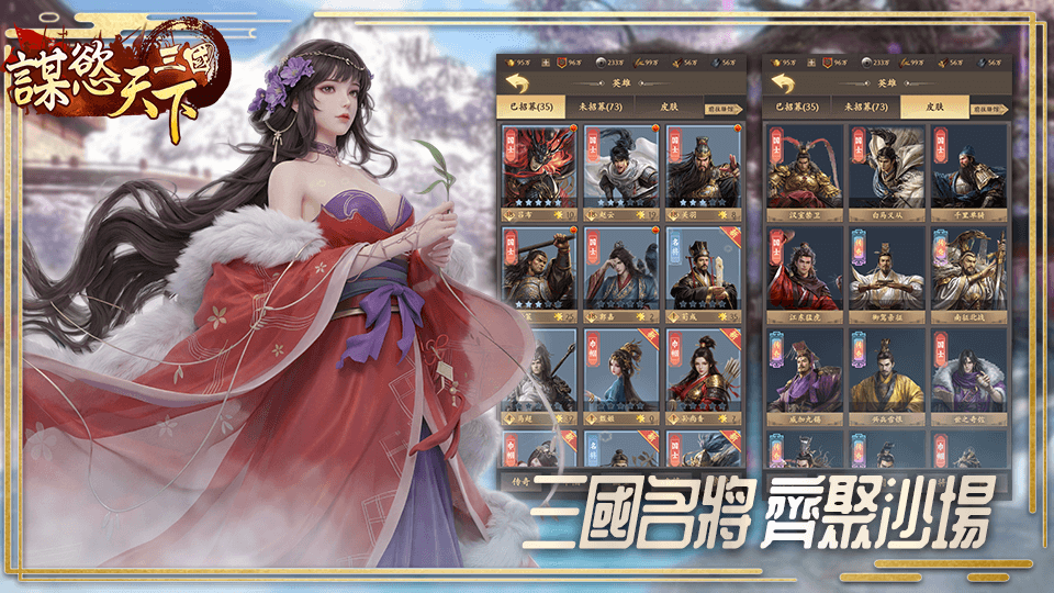 18game截图4